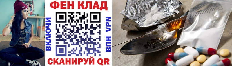 площадка Telegram  Тында  Amphetamine Розовый 