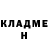Кетамин VHQ Lorenzo Loza