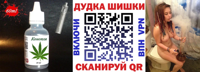 Печенье с ТГК марихуана  Тында 