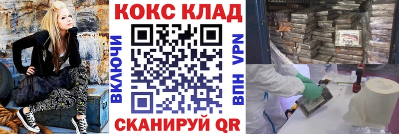 KRAKEN ONION  Тында  Кокаин Эквадор 
