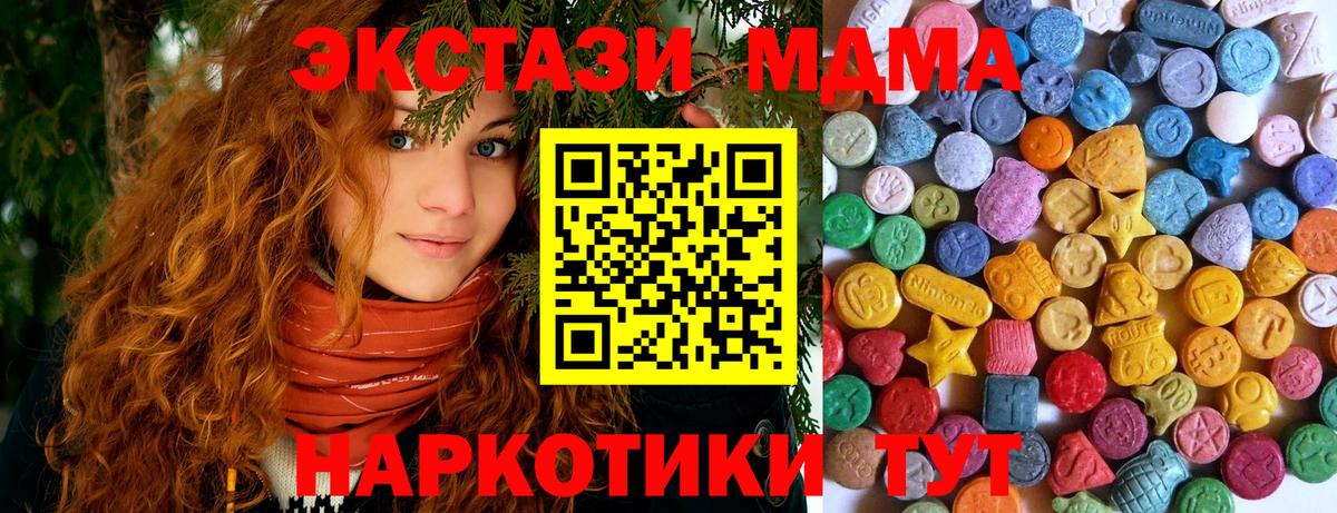 Экстази  купить  цена  Тында  Экстази Punisher  Вход с VPN 