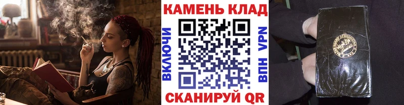 ГАШИШ убойный  kraken tor  Тында 