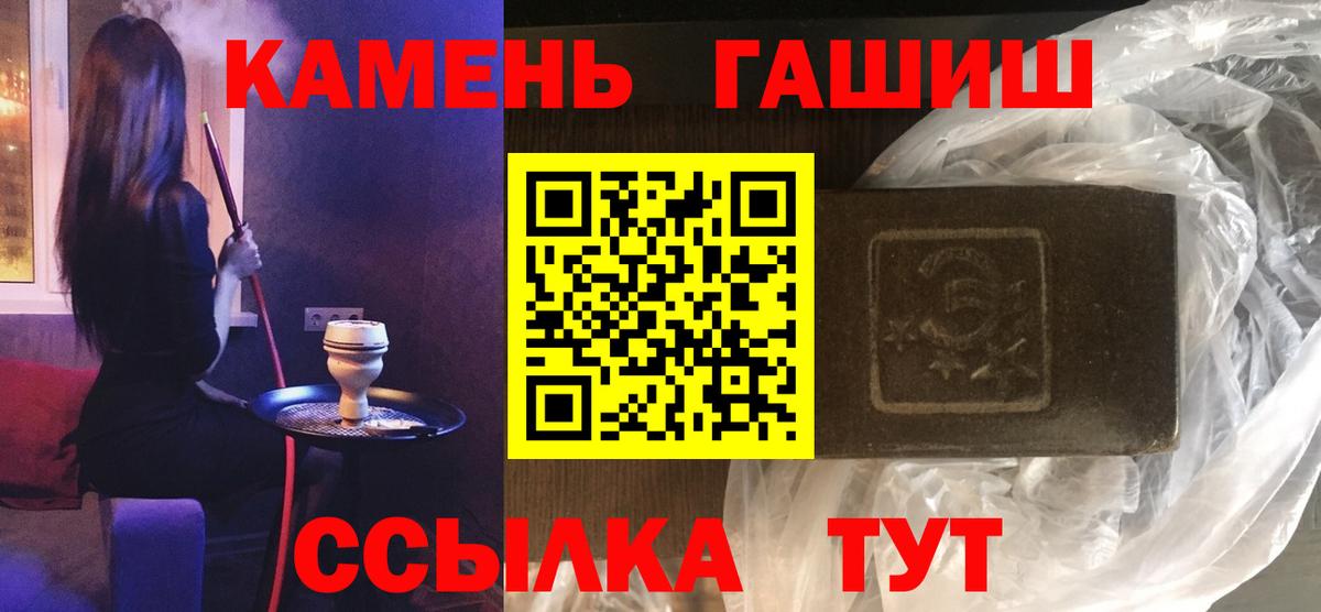 ГАШИШ  Вход с VPN  Тында  купить закладку  ГАШИШ хэш  ГАШ Изолятор 