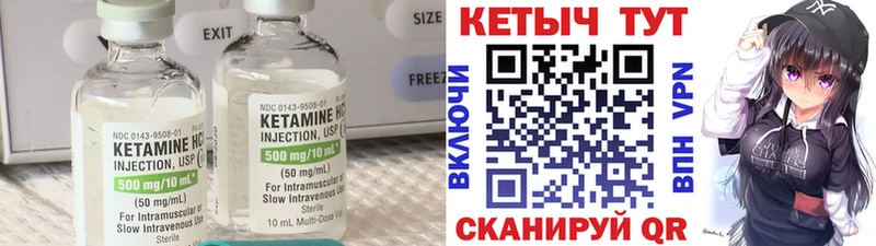 КЕТАМИН ketamine  ссылка на мегу   Тында  продажа наркотиков 