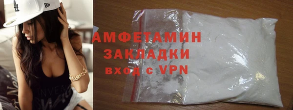 эйфоретик Абаза