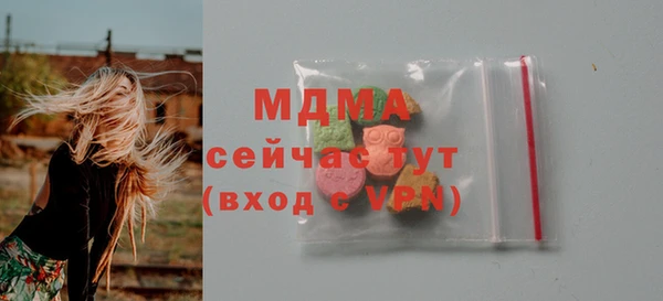 прущие грибы Абдулино