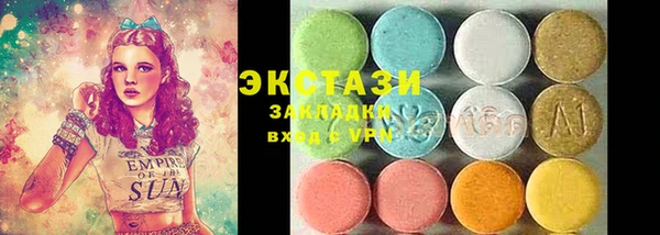 гашик Абинск