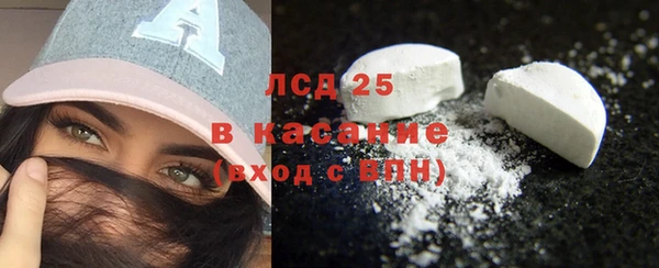 альфа пвп VHQ Алексин