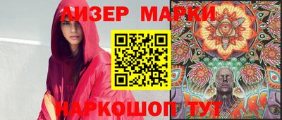 марихуана Ливны