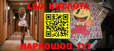 марихуана Ливны