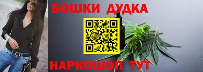 марихуана Ливны