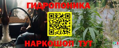 марихуана Ливны