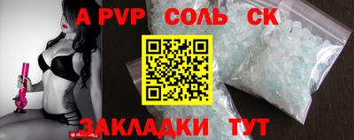 гидра Ликино-Дулёво