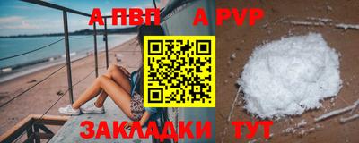 марихуана Ливны