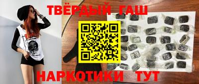 гидра Ликино-Дулёво