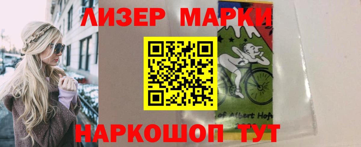 Лсд 25 экстази ecstasy  ЛСД экстази кислота  Вход с VPN  Тында 