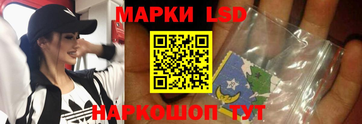 ЛСД экстази ecstasy Тында