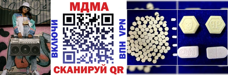 MDMA crystal  Тында 