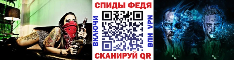МЕТАМФЕТАМИН Methamphetamine  хочу   ОМГ ОМГ как войти  Тында 