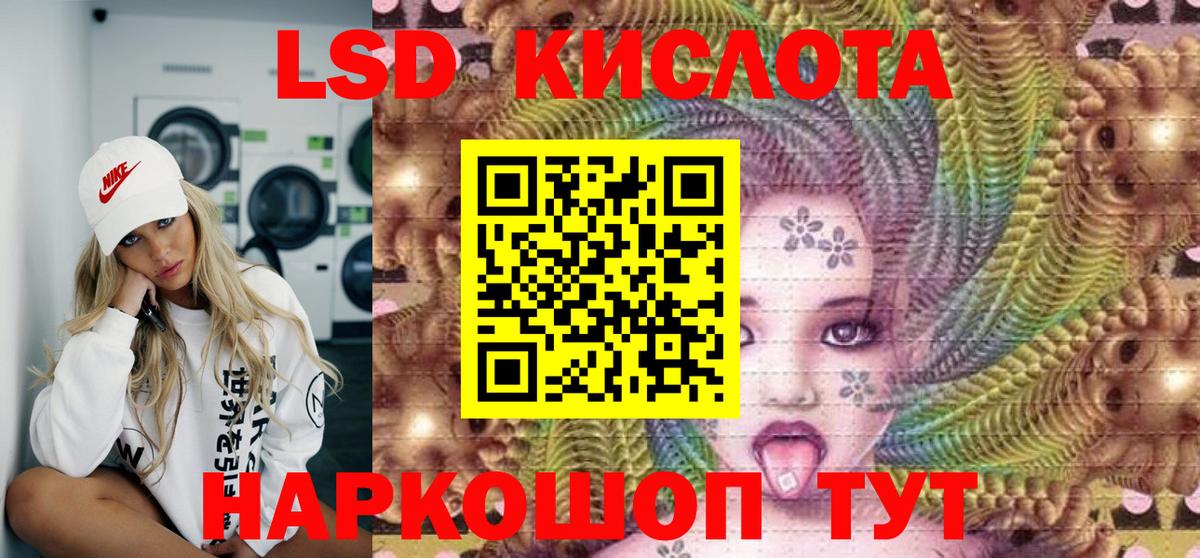 Наркотические марки  Марки NBOMe 1500мкг  Вход с VPN  Тында 