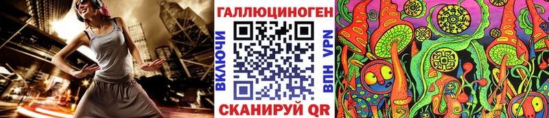 Псилоцибиновые грибы ЛСД купить наркотики цена Тында