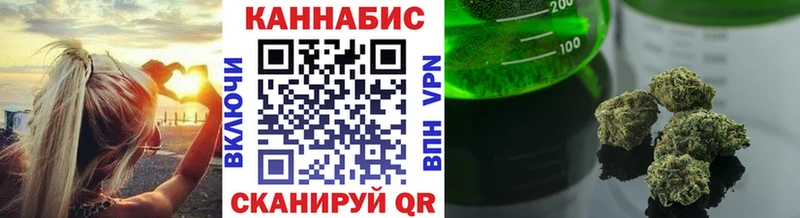 купить наркотики цена Тында Каннабис тримм