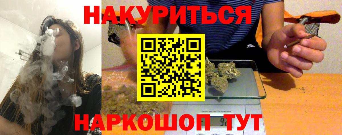 Тында  Каннабис индика  Вход с VPN  Шишки марихуана конопля  Шишки марихуана марихуана 