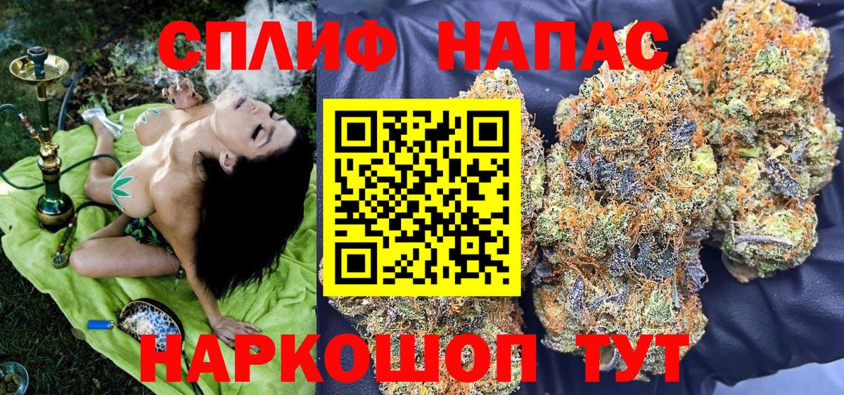 Бошки марихуана SATIVA & INDICA Тында